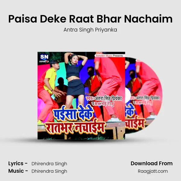 Paisa Deke Raat Bhar Nachaim - Antra Singh Priyanka album cover 