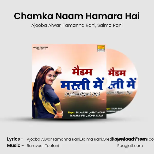 Chamka Naam Hamara Hai - Ajooba Alwar album cover 