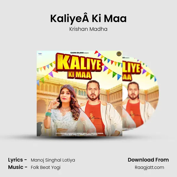 KaliyeÂ Ki Maa mp3 song