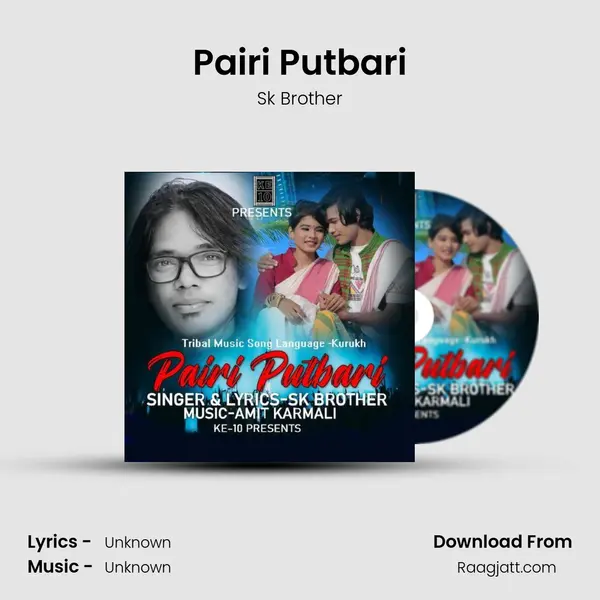 Pairi Putbari mp3 song