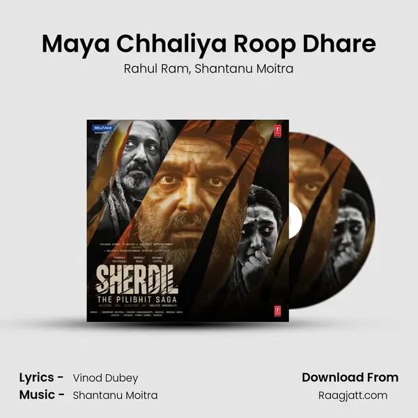 Maya Chhaliya Roop Dhare mp3 song