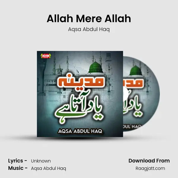 Allah Mere Allah mp3 song