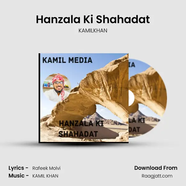 Hanzala Ki Shahadat - KAMILKHAN album cover 