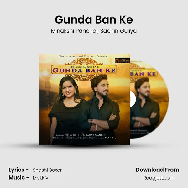 Gunda Ban Ke - Minakshi Panchal album cover 