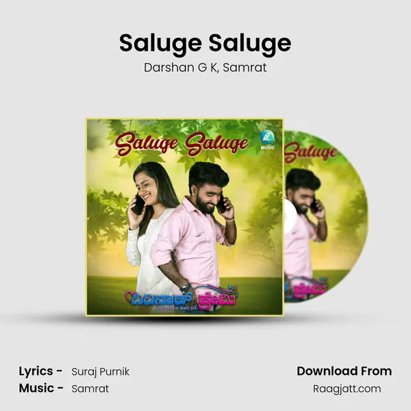 Saluge Saluge - Darshan G K album cover 