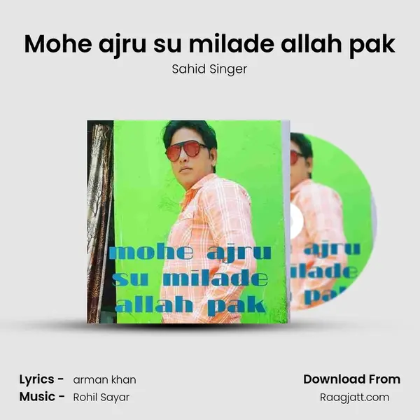 Mohe ajru su milade allah pak mp3 song