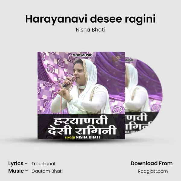 Harayanavi desee ragini - Nisha Bhati album cover 