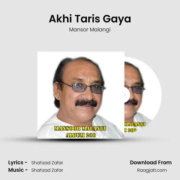 Akhi Taris Gaya - Mansor Malangi album cover 