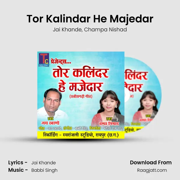 Tor Kalindar He Majedar - Jai Khande album cover 