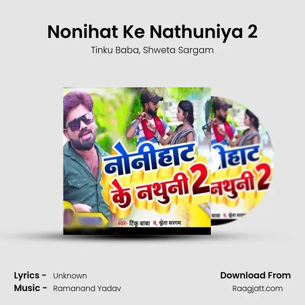 Nonihat Ke Nathuniya 2 mp3 song