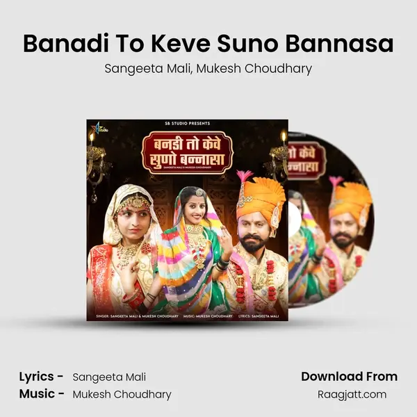 Banadi To Keve Suno Bannasa - Sangeeta Mali album cover 