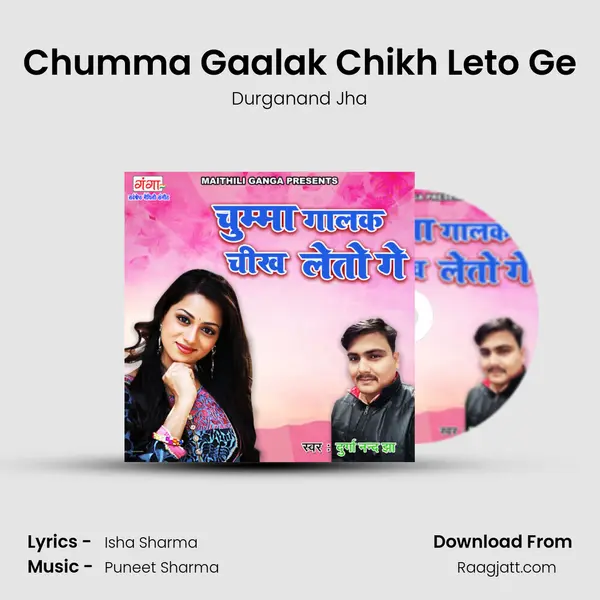 Chumma Gaalak Chikh Leto Ge - Durganand Jha album cover 