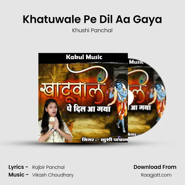 Khatuwale Pe Dil Aa Gaya mp3 song