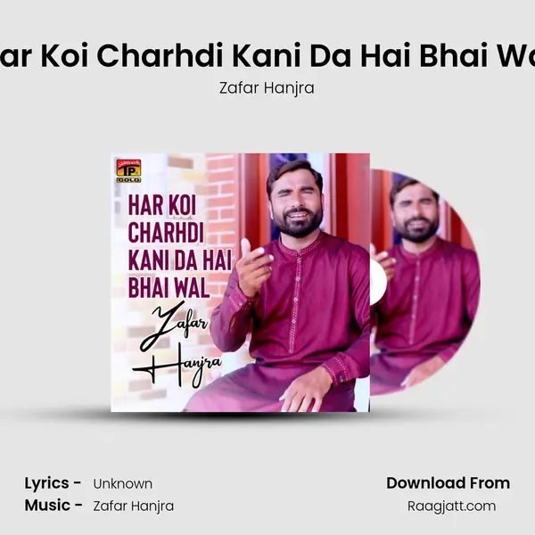 Har Koi Charhdi Kani Da Hai Bhai Wal - Zafar Hanjra album cover 