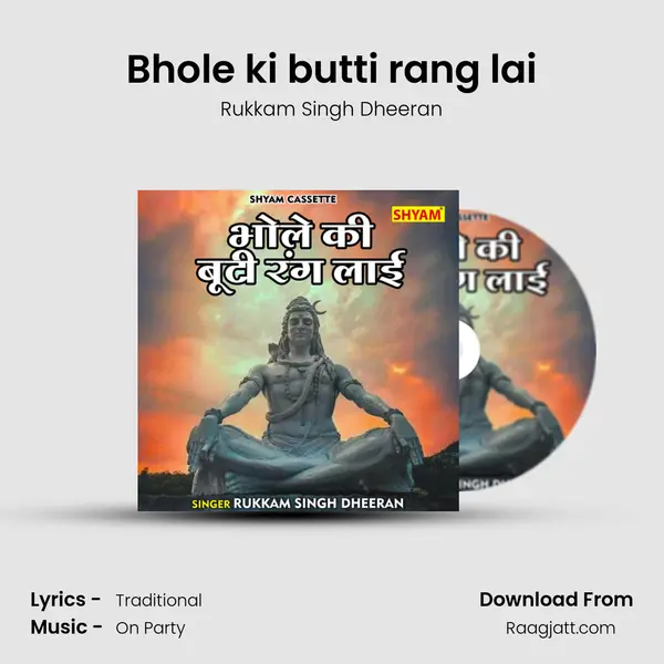 Bhole ki butti rang lai mp3 song