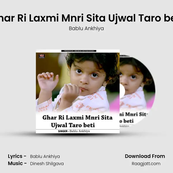 Ghar Ri Laxmi Mnri Sita Ujwal Taro beti mp3 song