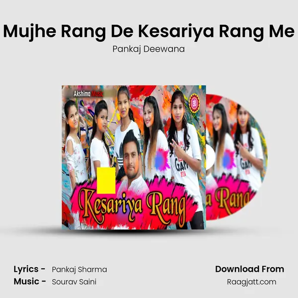 Mujhe Rang De Kesariya Rang Me mp3 song