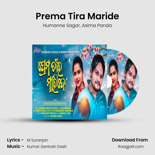 Prema Tira Maride - Humanne Sagar album cover 