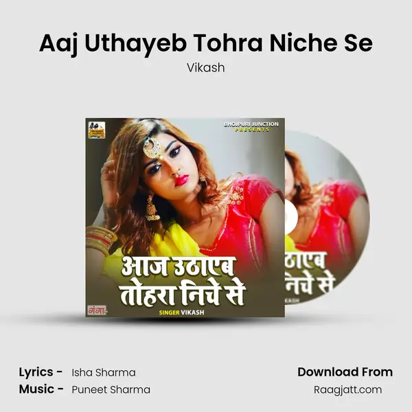 Aaj Uthayeb Tohra Niche Se - Vikash album cover 