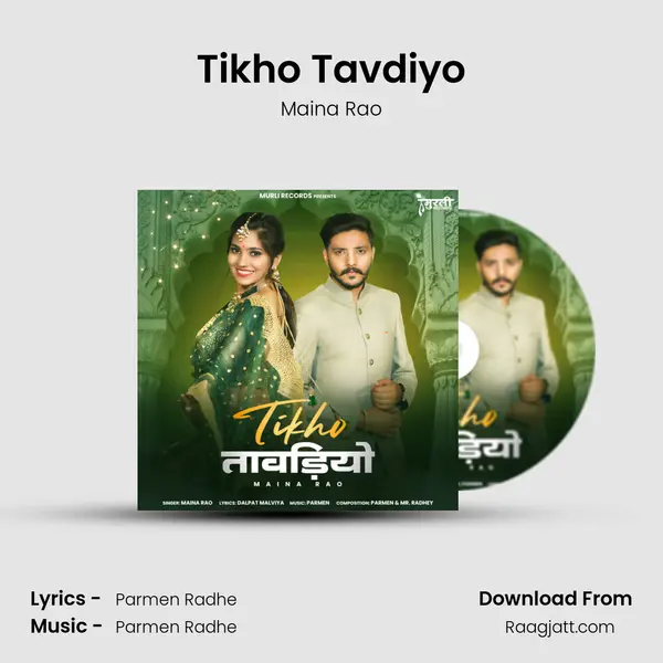 Tikho Tavdiyo mp3 song