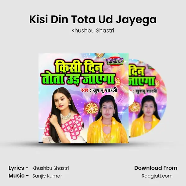 Kisi Din Tota Ud Jayega mp3 song