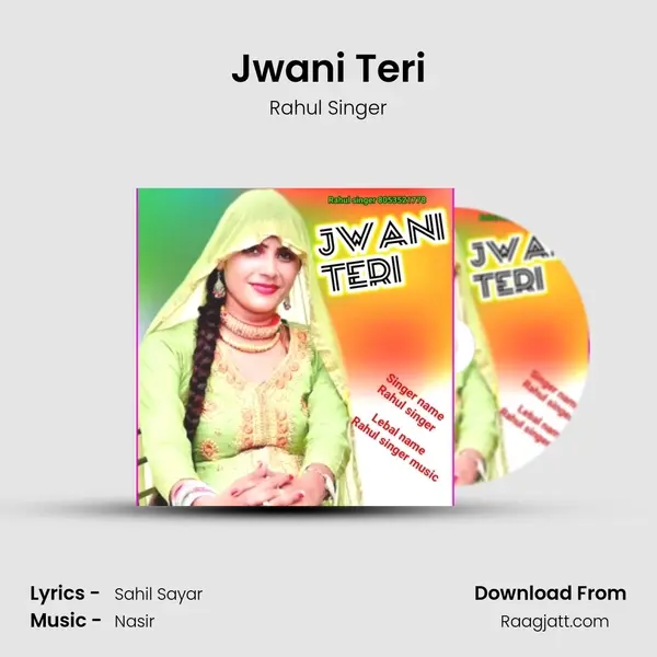 Jwani Teri mp3 song