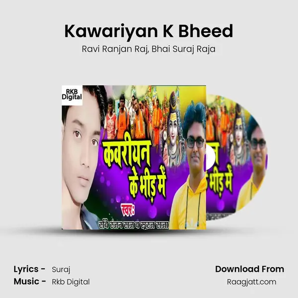 Kawariyan K Bheed mp3 song