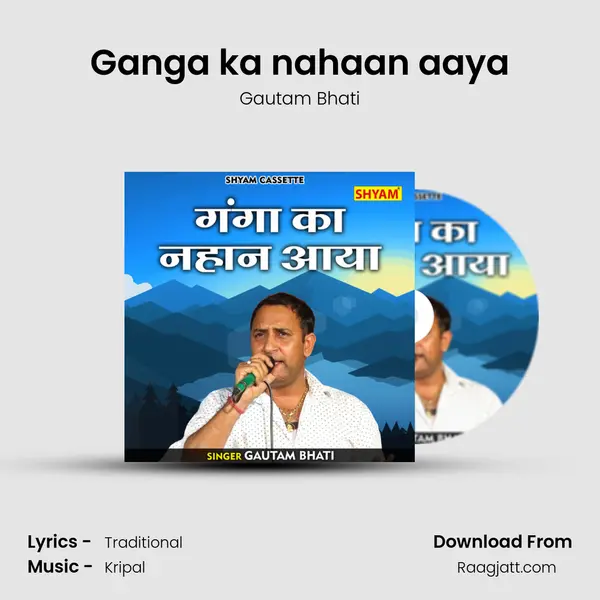 Ganga ka nahaan aaya mp3 song