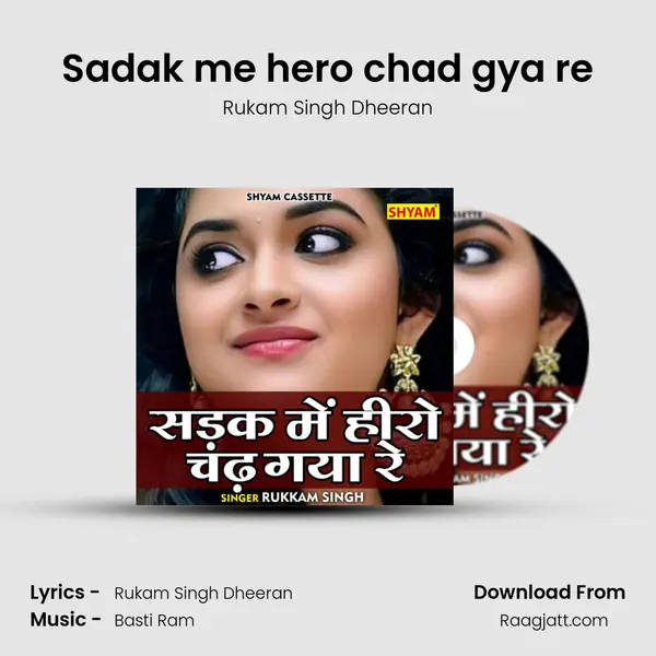 Sadak me hero chad gya re - Rukam Singh Dheeran album cover 