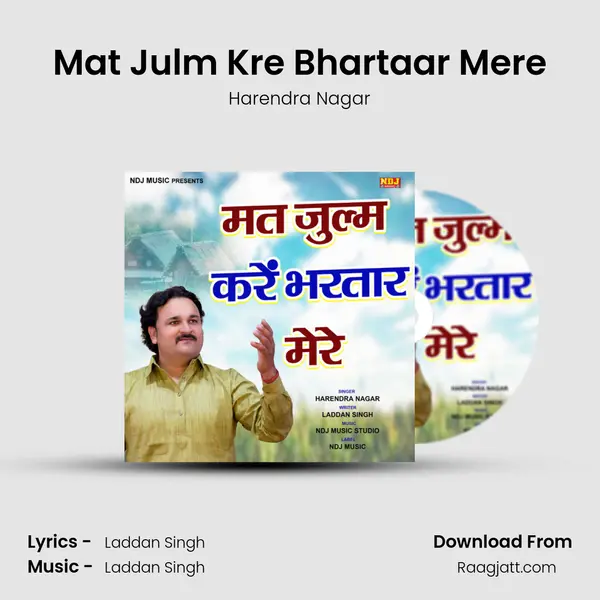 Mat Julm Kre Bhartaar Mere mp3 song