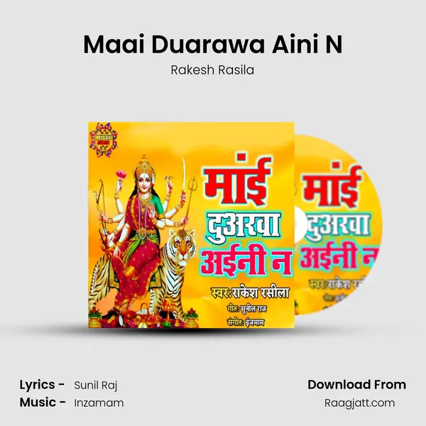 Maai Duarawa Aini N mp3 song