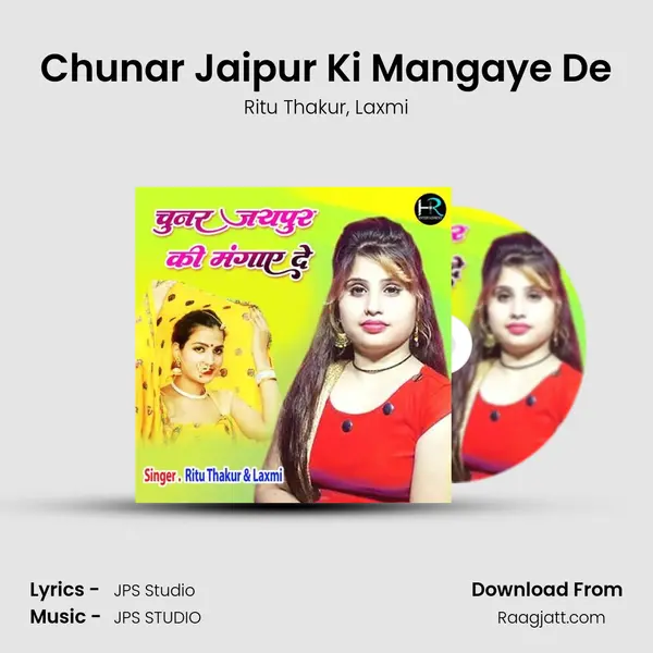 Chunar Jaipur Ki Mangaye De - Ritu Thakur album cover 