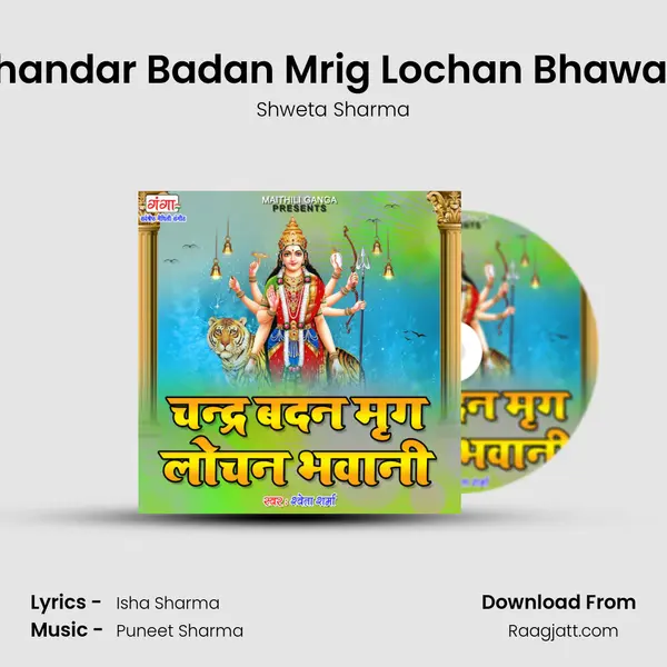 Chandar Badan Mrig Lochan Bhawani - Shweta Sharma album cover 