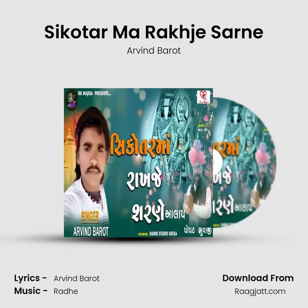 Sikotar Ma Rakhje Sarne - Arvind Barot mp3 song