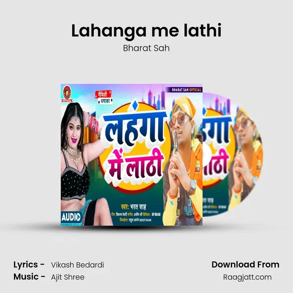 Lahanga me lathi - Bharat Sah mp3 song