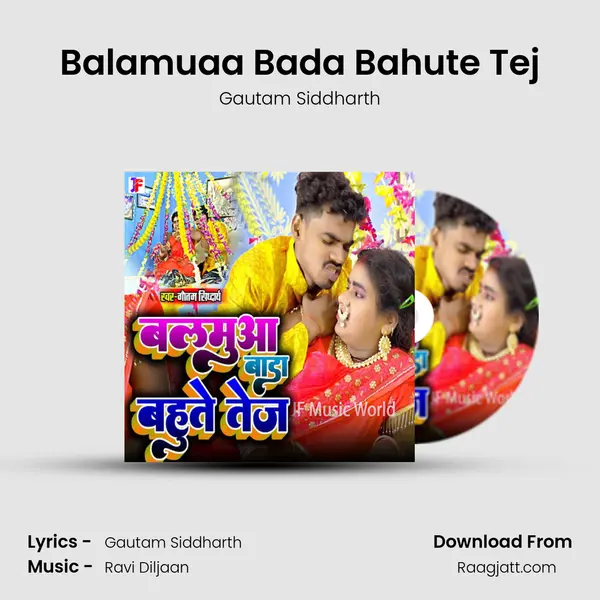 Balamuaa Bada Bahute Tej mp3 song