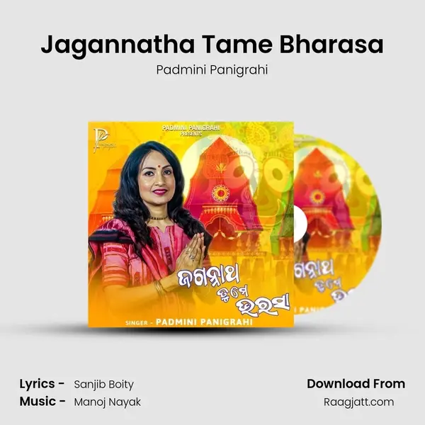 Jagannatha Tame Bharasa - Padmini Panigrahi album cover 