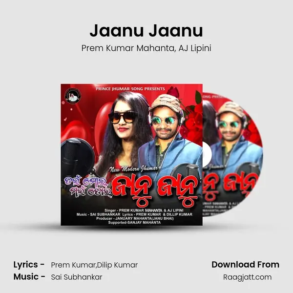 Jaanu Jaanu mp3 song