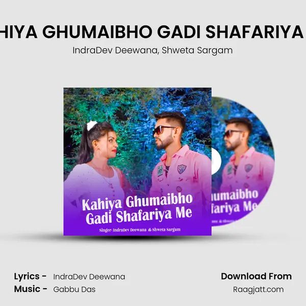 KAHIYA GHUMAIBHO GADI SHAFARIYA ME - IndraDev Deewana album cover 