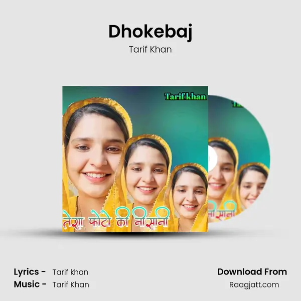 Dhokebaj mp3 song