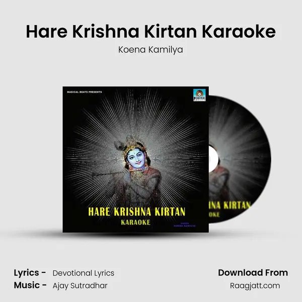 Hare Krishna Kirtan Karaoke - Koena Kamilya album cover 