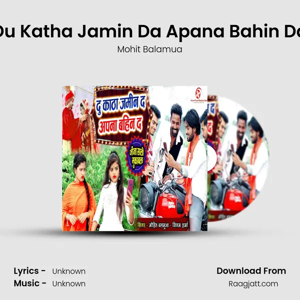 Du Katha Jamin Da Apana Bahin Da mp3 song