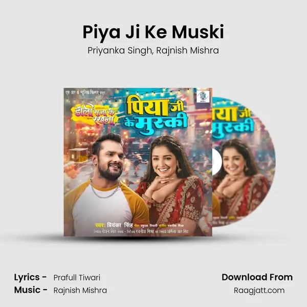 Piya Ji Ke Muski mp3 song