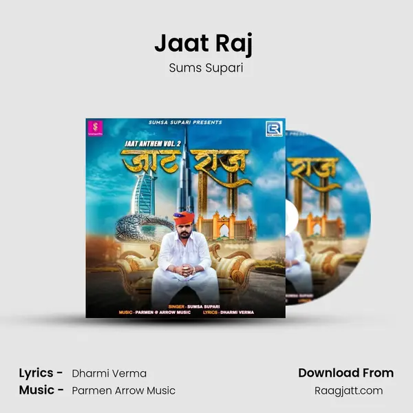 Jaat Raj (Jaat Anthem Vol 2) - Sums Supari album cover 