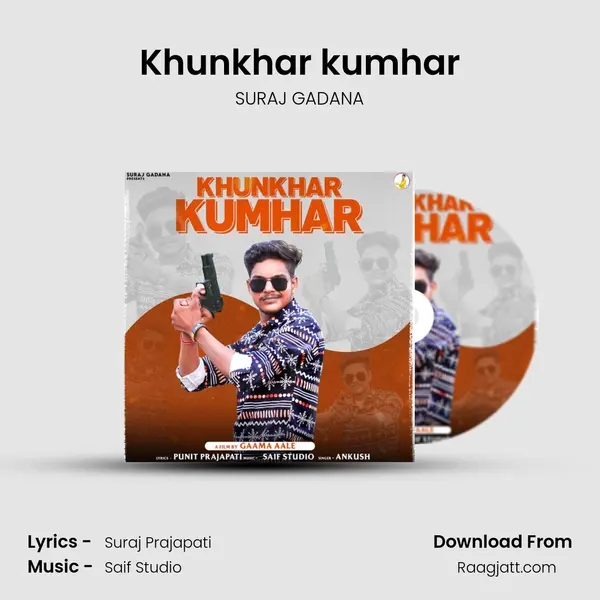 Khunkhar kumhar mp3 song