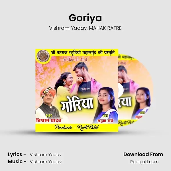 Goriya mp3 song