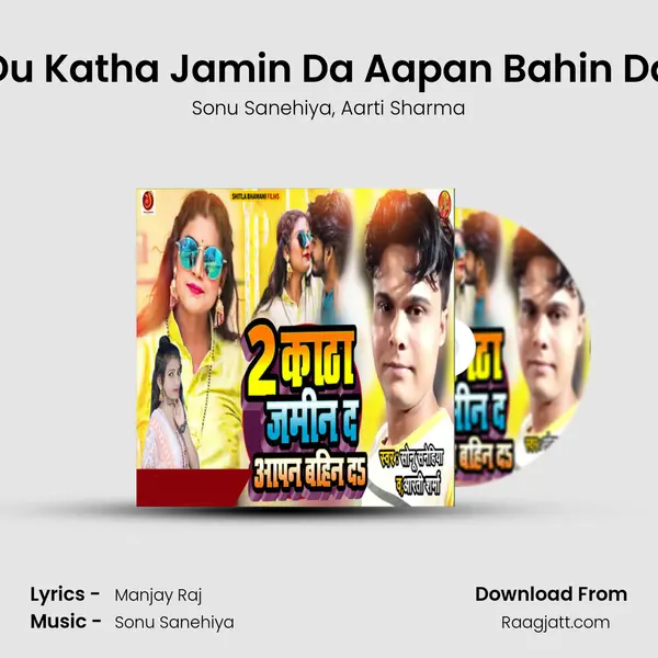 Du Katha Jamin Da Aapan Bahin Da - Sonu Sanehiya album cover 