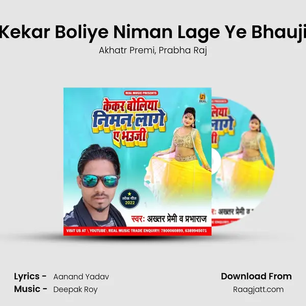 Kekar Boliye Niman Lage Ye Bhauji - Akhatr Premi mp3 song