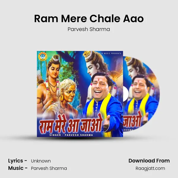 Ram Mere Chale Aao - Parvesh Sharma album cover 