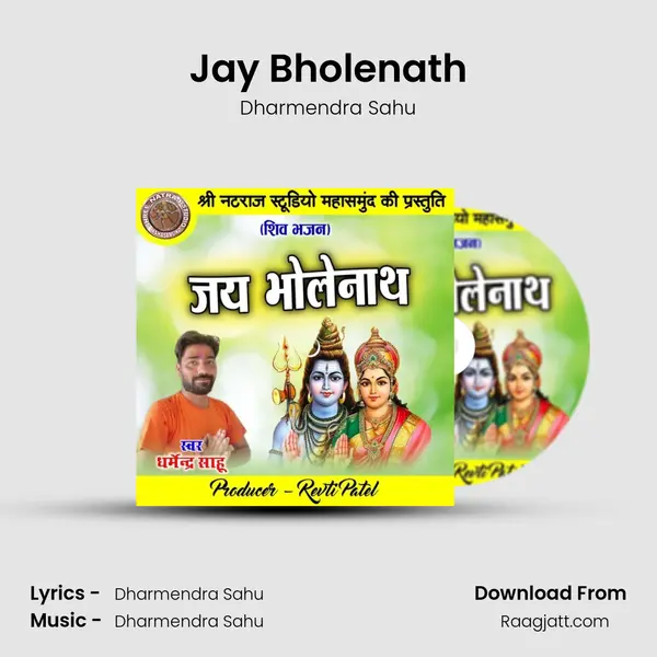 Jay Bholenath mp3 song